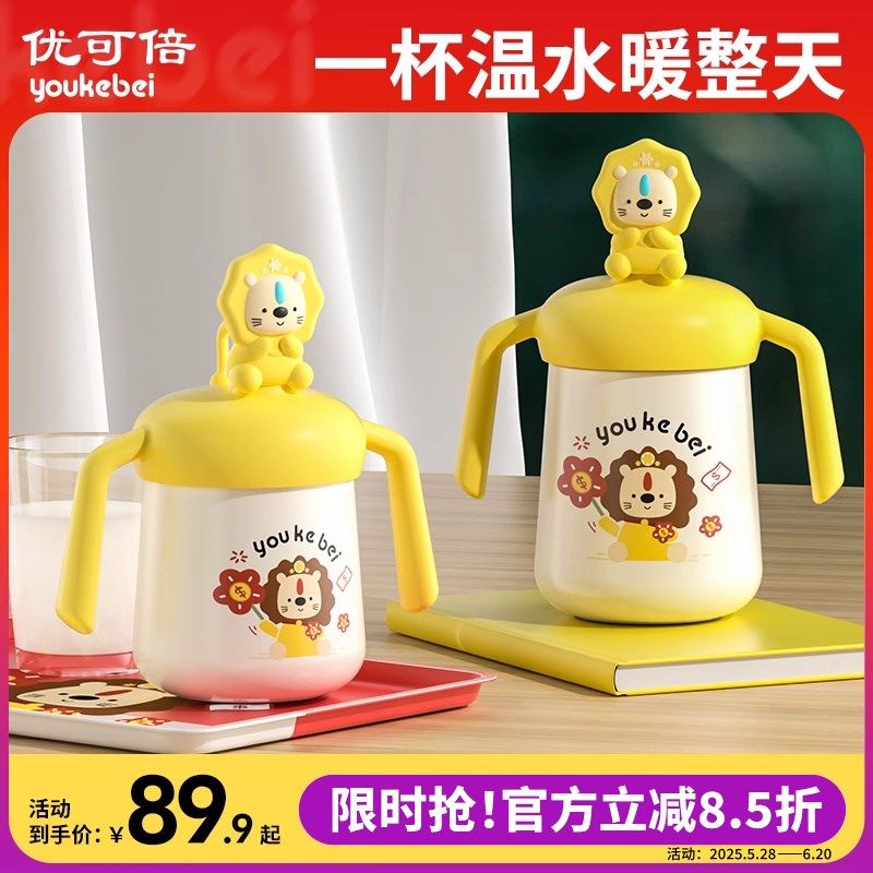 婴幼儿保b温杯1-2-3岁以上宝宝喝水直饮牛奶杯保温奶瓶吸管杯儿童