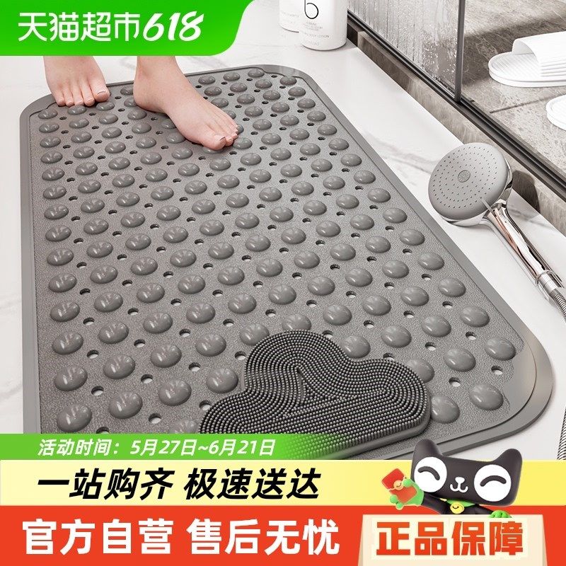 大江浴室地垫吸水脚垫淋浴间防滑防摔垫地毯入户门口地垫脚垫子,居家布艺,家用脚垫,淘宝优惠券,粉丝福利购,淘宝优惠卷