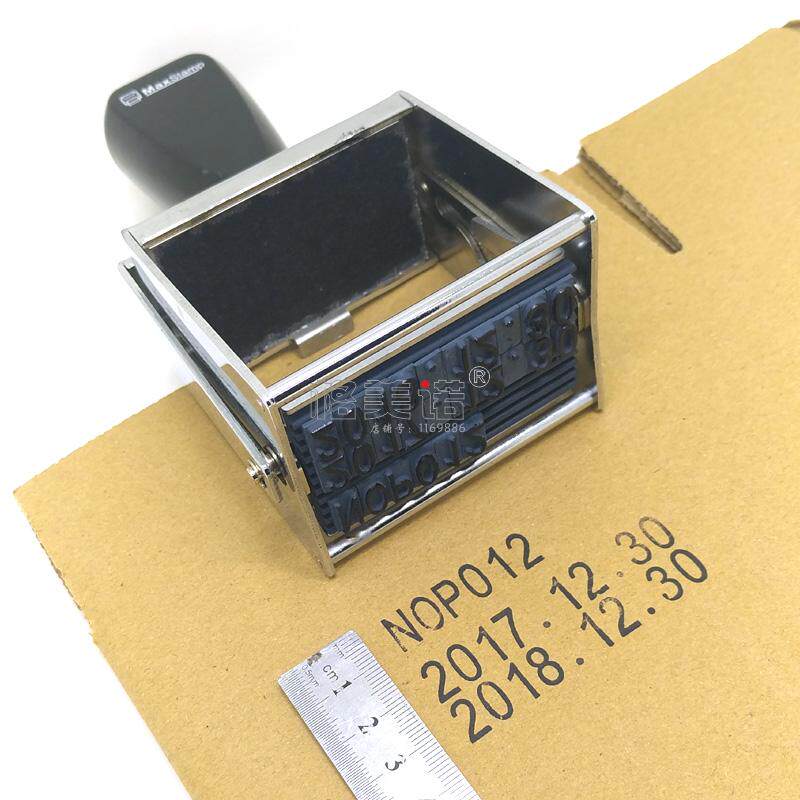 打码机打生产日期保质期标签手动油墨纸I箱编织袋大字符改码印码