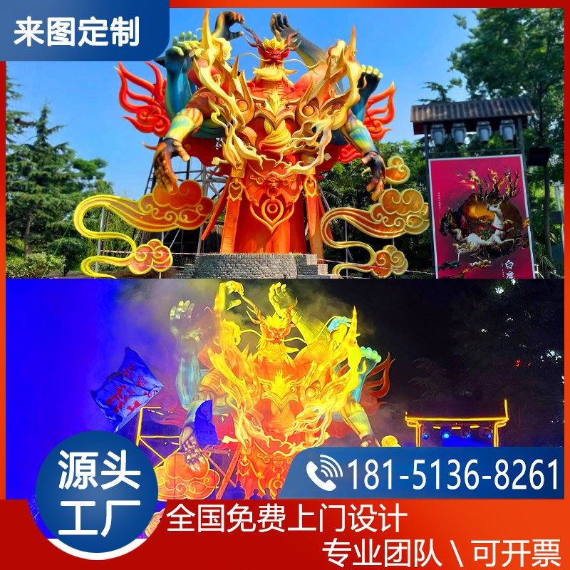 源头厂家大型节日花灯造型定制中秋春节元宵灯会巡V游庙会活动灯
