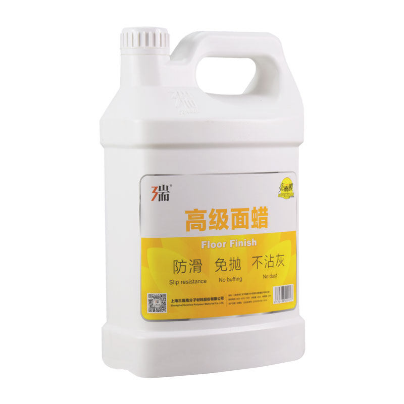 三瑞高级面蜡亮丽膜地板蜡免抛光大理石蜡IPVC橡胶地面防滑地板蜡