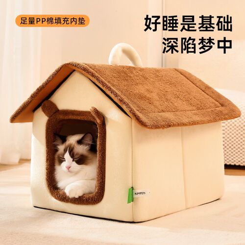 猫窝冬加厚封闭式猫m房子保暖防寒猫咪躲避屋可拆洗猫床宠物窝狗