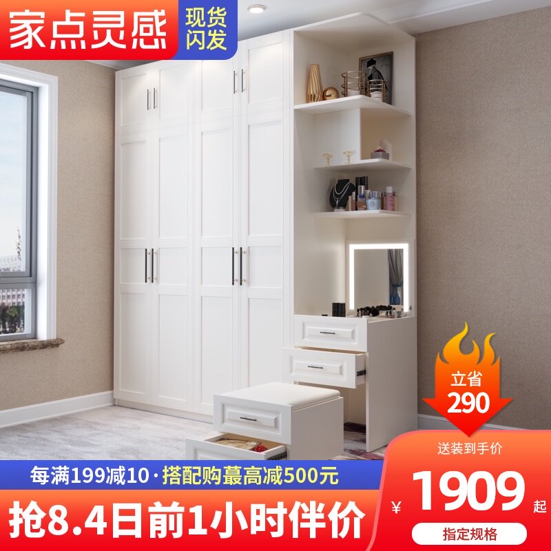 家用平开c门大衣橱简约现代带边柜组合衣帽间儿童卧室小衣柜包安