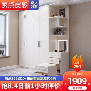 家用平开c门大衣橱简约现代带边柜组合衣帽间儿童卧室小衣柜包安