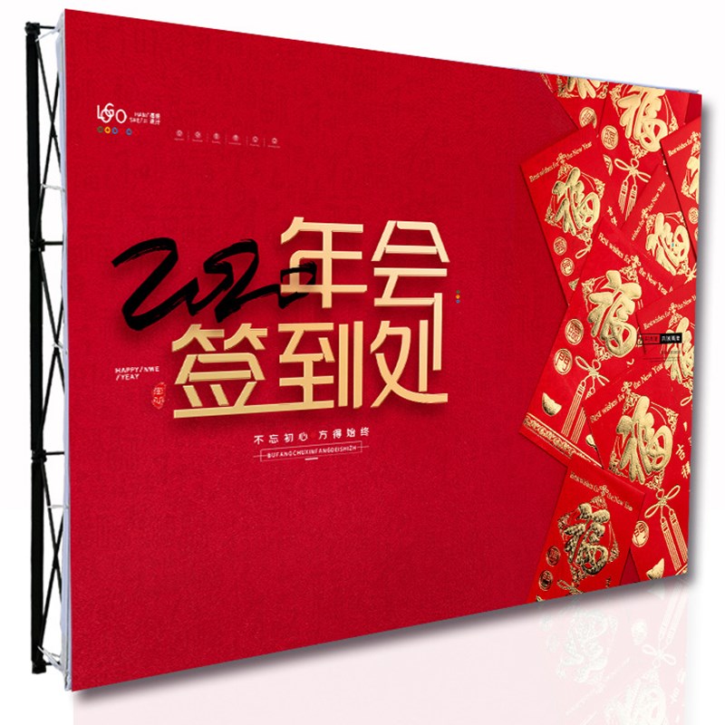 铁拉网展架d折叠便携签到背景架子KT板广告架喷绘签名墙婚礼海报
