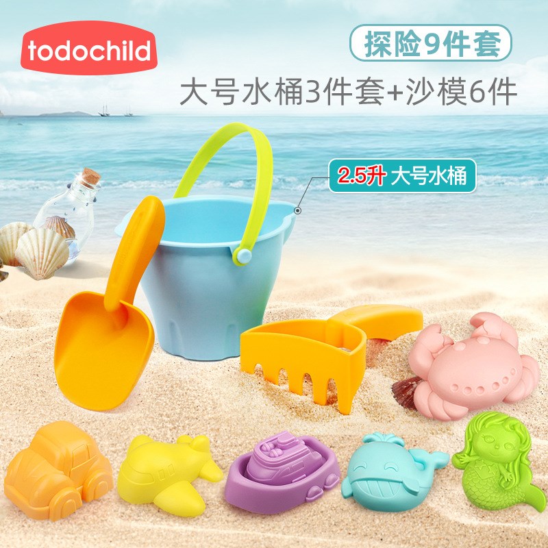 厚沙滩玩具套装挖沙工具儿童玩沙子大铲子桶宝宝铲土大模具幼特