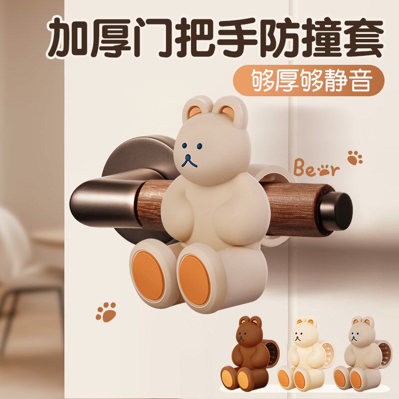 门吸免打孔新款硅胶门碰门后防撞垫门把手门挡器S房门卫生间门阻
