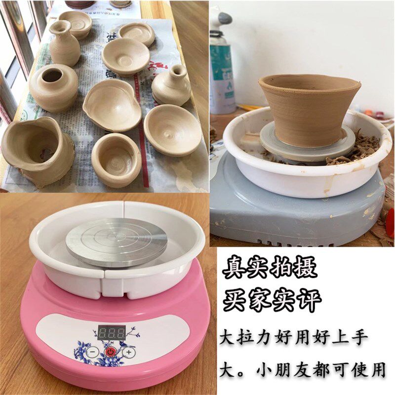 迷你陶艺机儿童教学指尖陶u艺机桌面拉胚机陶泥机陶泥手工修胚拉
