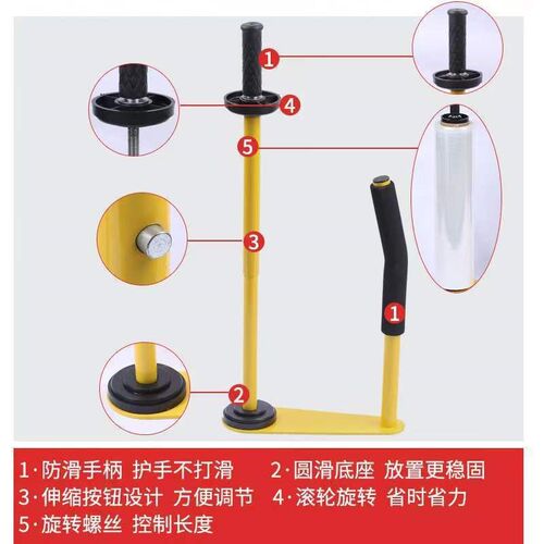 手动缠膜器缠绕膜护手圈拉膜器手拉式长柄缠膜器手提拉伸膜工具