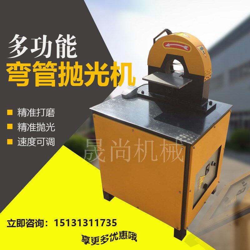 小型弯管圆管抛光机外圆拉丝机全自动不锈钢除锈方管抛光机打磨机