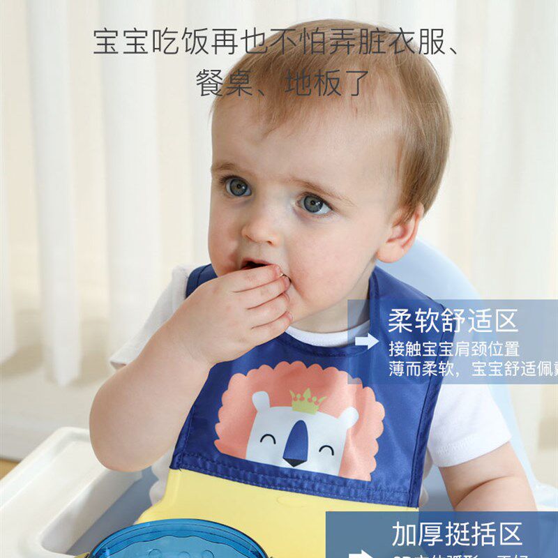 皇宠宝宝c围兜黄宠婴儿防水围嘴辅食硅胶拼接围嘴婴儿拼接式饭兜
