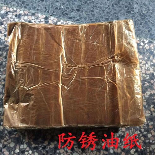 防锈纸超薄工业防锈重油纸多I层成卷防潮防锈烫头纸