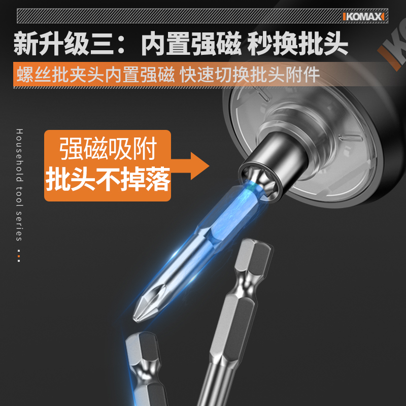 电动螺丝刀充电式多功能家用小型螺丝批全自动电动钻起子工具套装