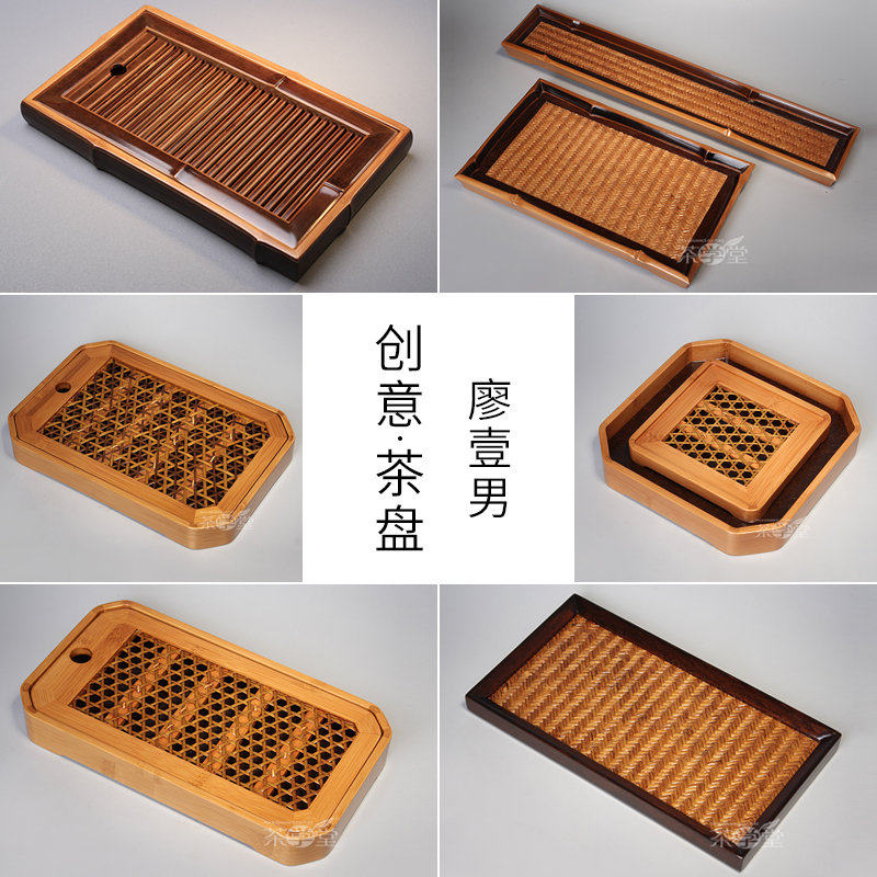 廖壹男手工茶盘i小型烟熏竹节泡茶盘干湿壶承干泡台功夫茶道配件