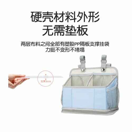 婴儿床挂收纳袋宝宝床头挂篮置物架床边挂袋围栏床上置物袋收纳