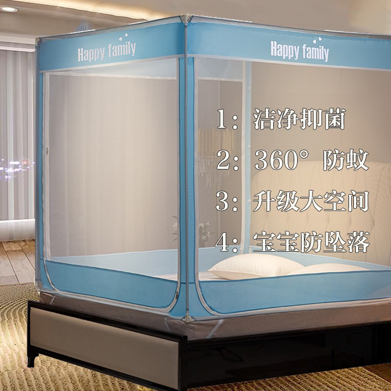 蚊帐家用1.8米床蒙古包防摔儿童帐篷三开门拉链1.5加密厚支架1.2m