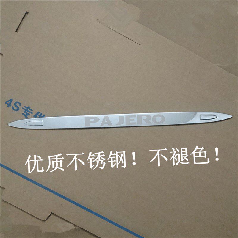 帕杰罗前杠防撞条后杠防擦v条车身饰条保险杠防撞装饰不锈钢饰条