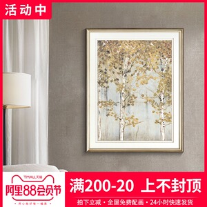 装饰画美式玄关i柜壁画幸福之树墙画现代简美过道走廊竖版餐厅挂