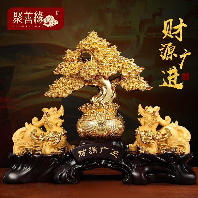 财源广进招财貔貅摆件一对聚x宝盆发财树新店开业送礼店铺前台摆