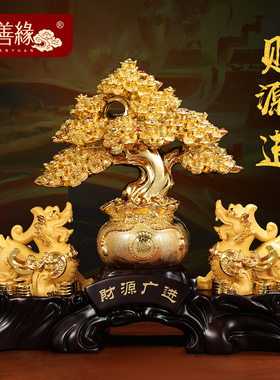 财源广进招财貔貅摆件一对聚x宝盆发财树新店开业送礼店铺前台摆