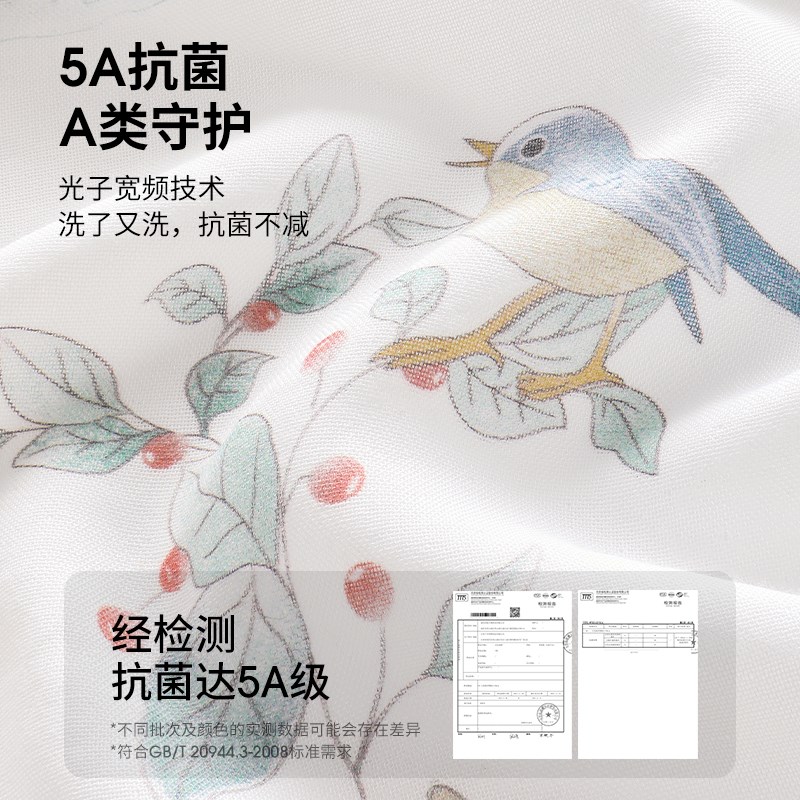 贝肽斯【肽护】婴儿睡袋桉树防蚊夏季薄款纱布宝宝儿童分腿春秋款