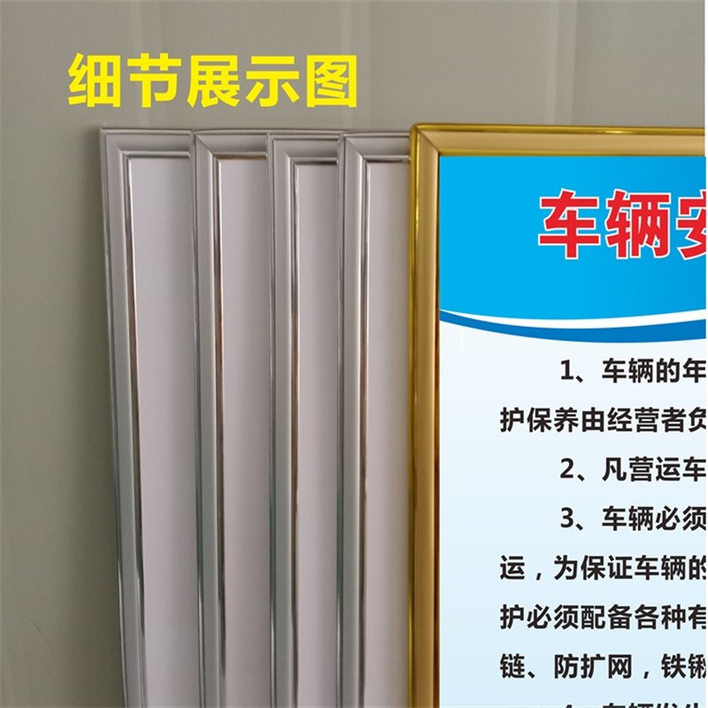 车辆道路运输规章管理制度牌  物流/车队制度牌上墙  标识定制/做