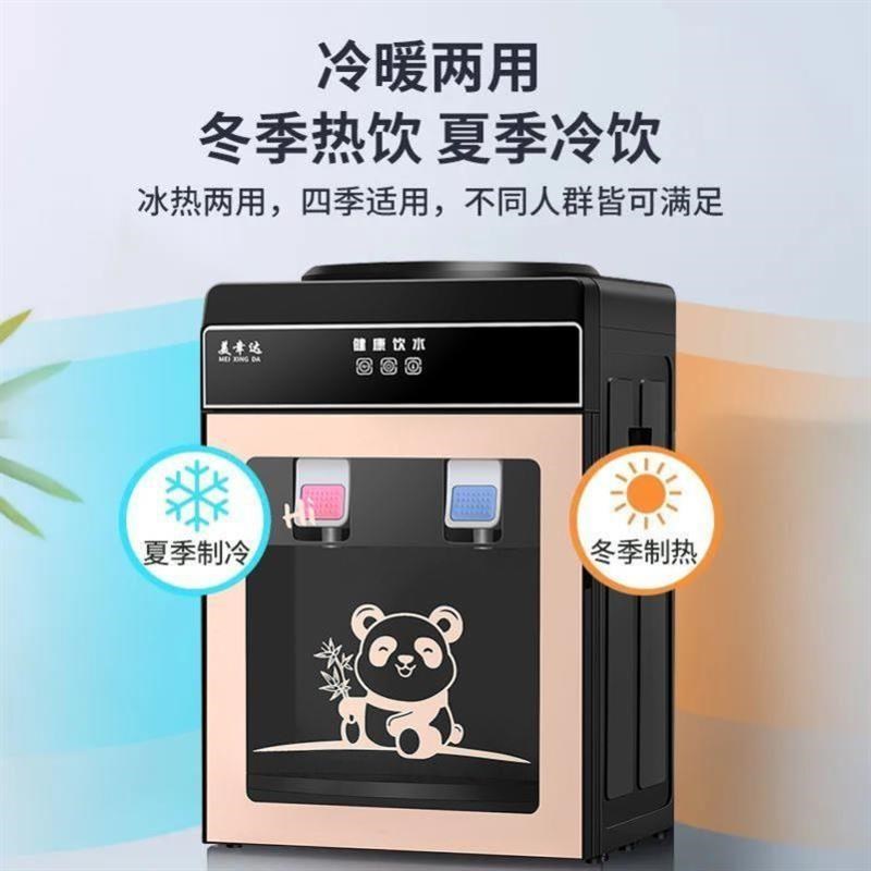 新疆包邮饮水机台式小型家用型冷热冰温热办公室宿舍桌面饮水器