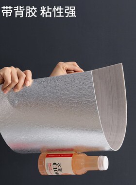 仿铝塑板墙贴自粘柔光肌肤釉面瓷砖贴厨房防油卫生间防水防潮墙纸