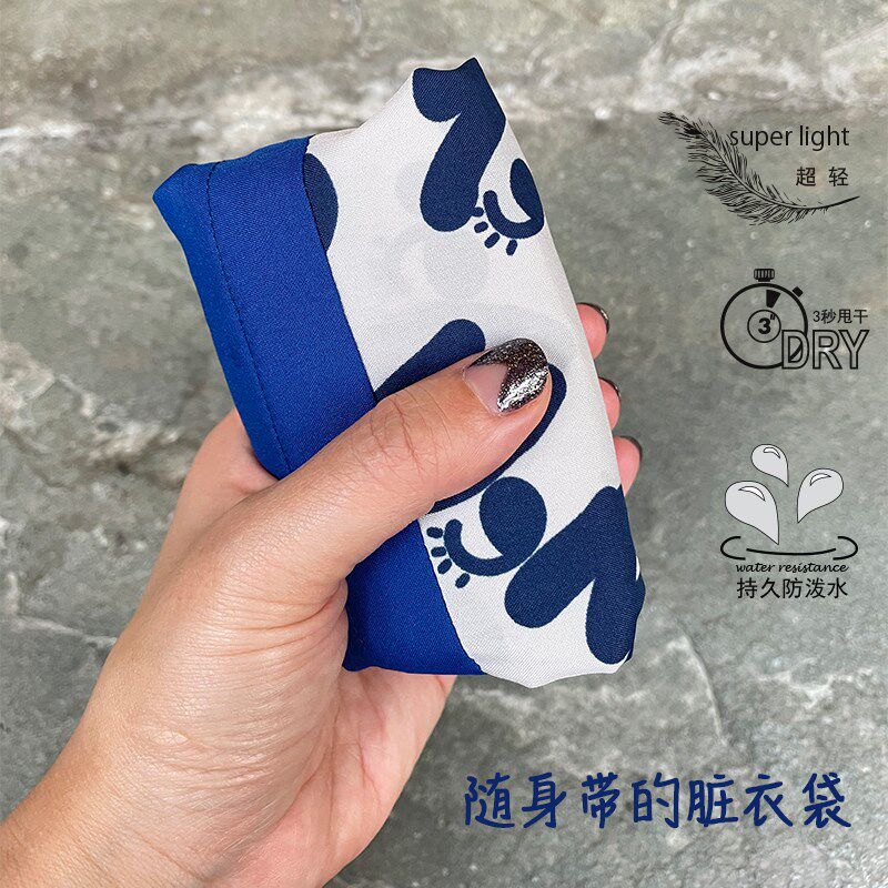 有这么只收纳狂ZeeZee设计多功能防泼水旅行收纳分层脏衣袋游泳包