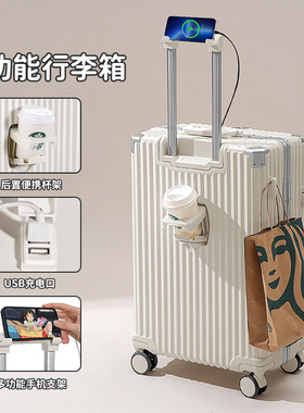 铝框行李箱拉杆箱女结实耐用加厚大容量F26寸28旅行密码皮箱子男2