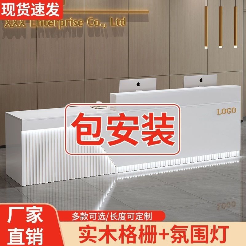 吧台收银柜台店i铺小型超市服装柜台简约现代公司美容院前台桌接