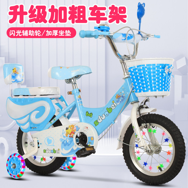 儿童自行车2-3-4-6-8岁男孩女孩宝D宝童车12/14/16/18寸单车