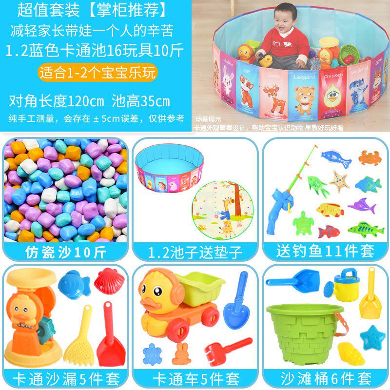 儿童仿瓷沙玩具沙池套装室内玩沙工具围栏大颗粒宝宝沙子沙滩玩具