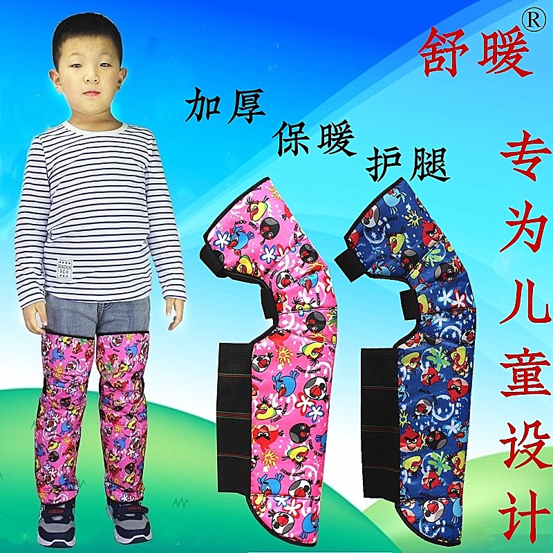 儿童护腿摩托车电动车宝宝护膝小孩骑车防寒防风男女Y保暖加厚冬