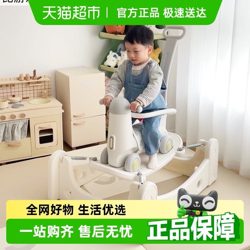 HOBBYTREE/哈比树摇车摇摇马婴儿蹦蹦车儿O童周岁溜溜防摔木马玩