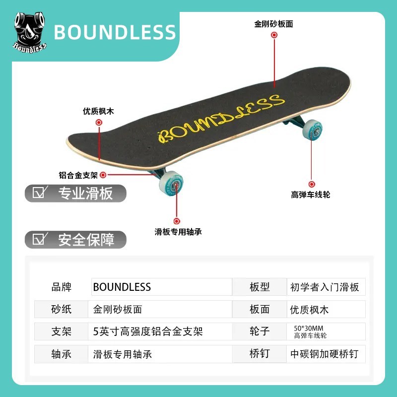 初学儿童滑板男女生轮滑长板双翘板代步小学生青少年成人进阶