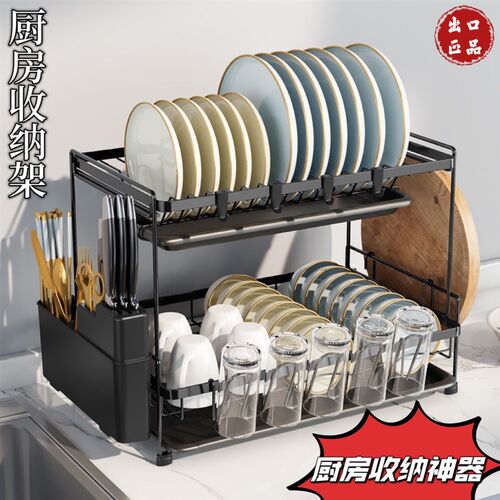 碗碟收纳层架厨房置物架多功能碗筷收纳盒台面放碗R盘柜盘子碗架