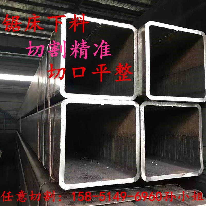 新款热轧大方管矩形管钢材铁方管镀锌方通碳钢扁管40*50 60*90 50