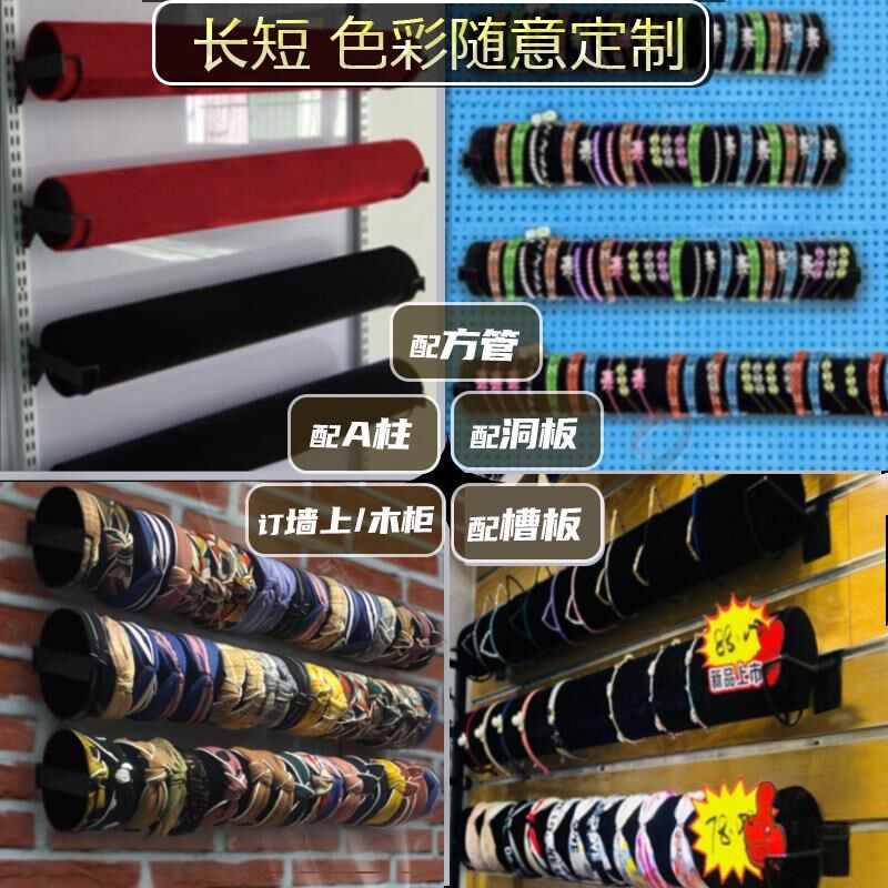 货架展示架头箍架展示架发箍挂式洞洞板A柱挂上墙壁挂式发箍架筒