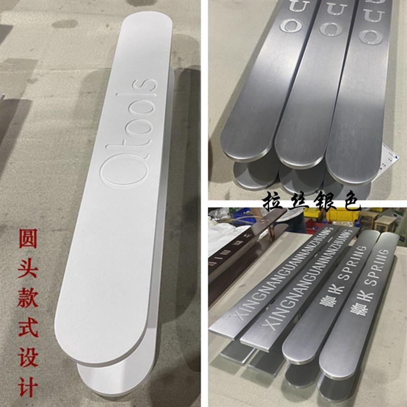 现代黑白色玻璃门拉手酒店大门把手定做LOGO刻字木Y门推拉门扶手
