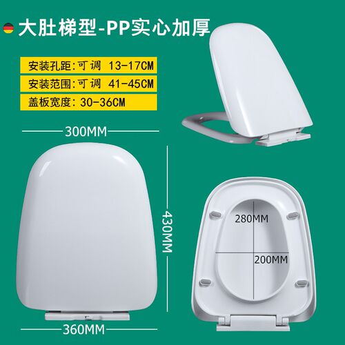 加厚家用成人坐便盖油压厕所板缓降静音老式P插板式座圈坐便盖子