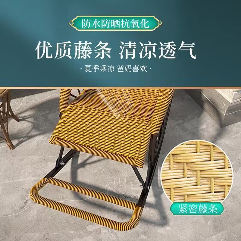 老人摇椅大人躺椅摇摇椅子老人专用懒人J客厅花园藤椅家用乘凉藤