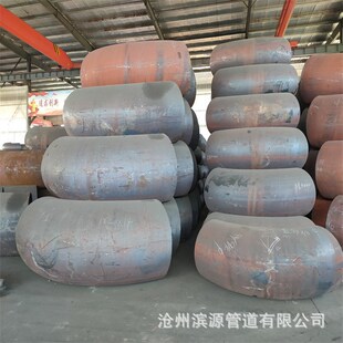 探伤合格焊J接碳钢弯头对焊弯头 大口径焊接弯头
