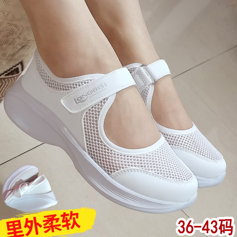 白色护士鞋软底透气网面凉鞋一A脚蹬大码女鞋厚底防滑黑色工作鞋