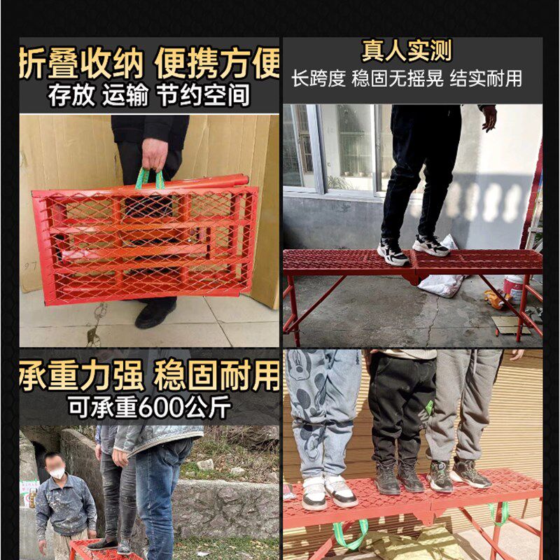 折叠马凳圆管加厚马蹬装修施工脚手架多功能y刮腻子伸缩平台梯子o