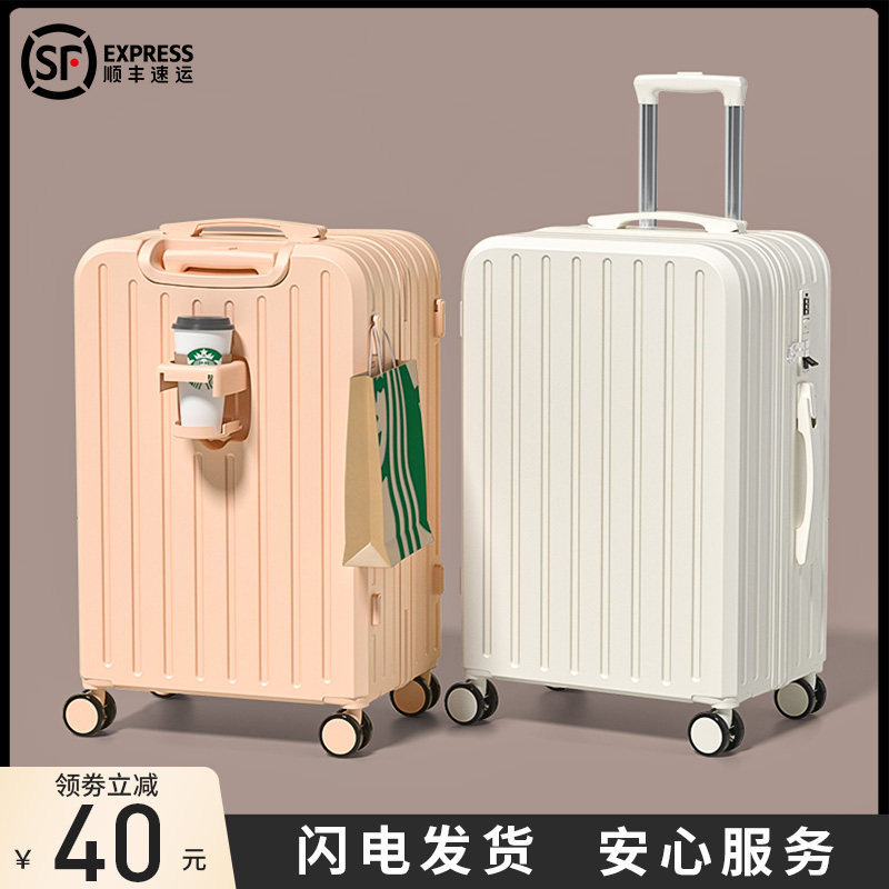 高颜值行李箱女202m6新款20寸登机旅行拉杆密码皮箱子学生男大容