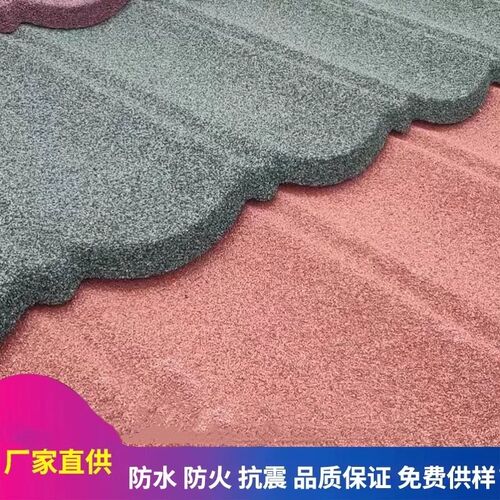 彩石金属瓦加厚屋顶彩石瓦片农村新型轻钢别O墅瓦圆弧仿古瓦屋面