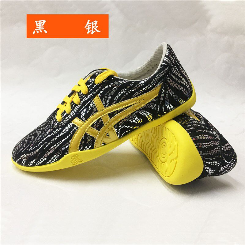 太极拳橡胶鞋底武术表演r鞋儿童训练功夫鞋男女套路比赛专用竞赛