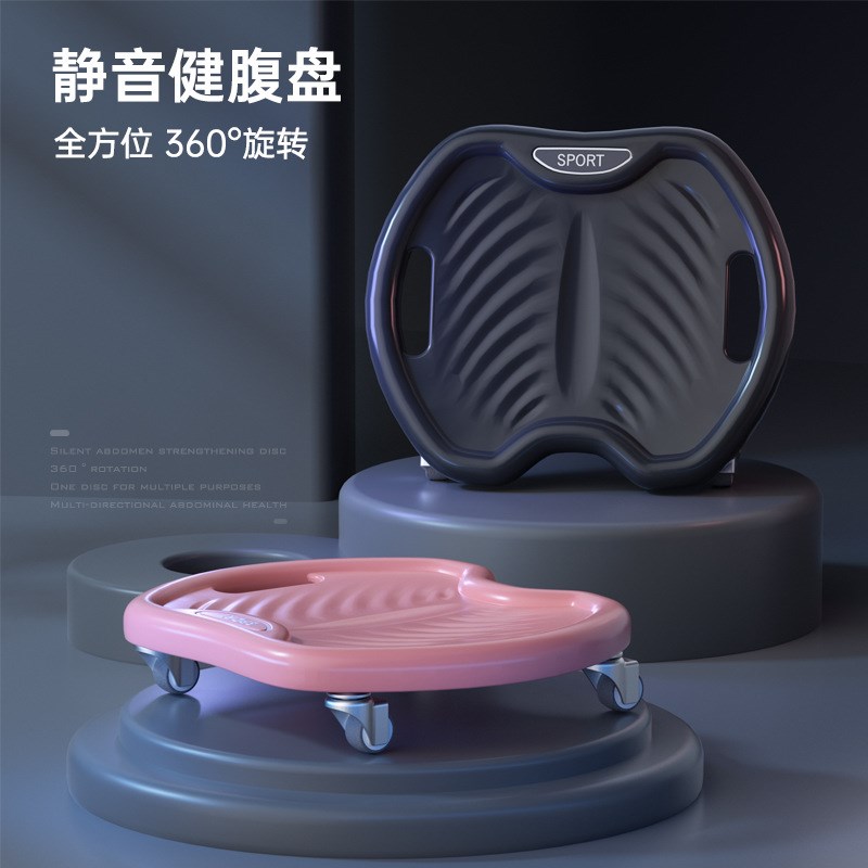 健腹盘四轮e静音健腹肌滑行盘男家用收腹卷腹健腹轮核心力量训练