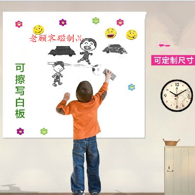 包邮白板 可擦写磁性软白q板 办公室白板墙贴纸 儿童涂鸦墙120*28